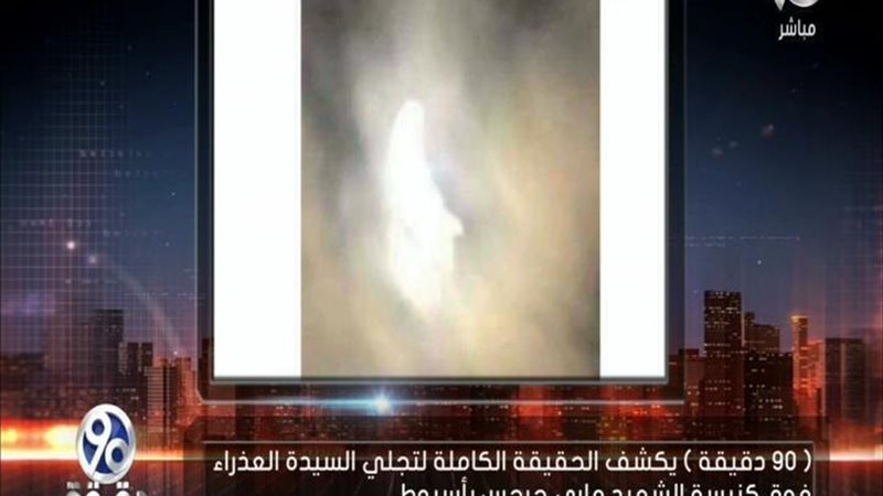 الحق والضلال