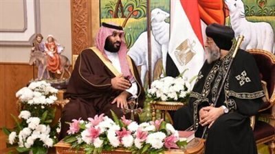 ولي عهد السعودية .. المسلمون يجب أن يعرفوا الدور الوطني للكنيسة