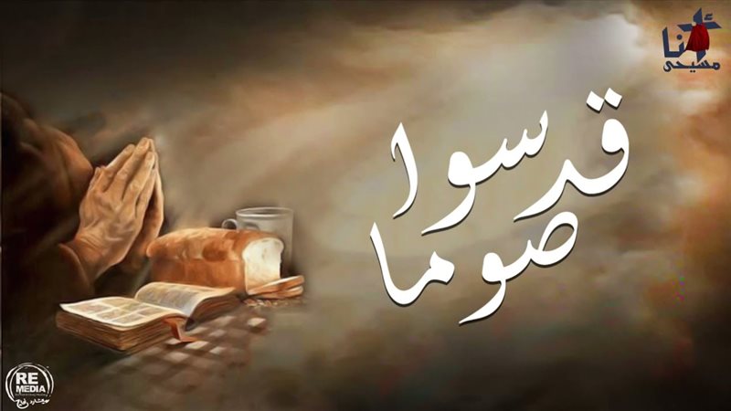 الحق والضلال