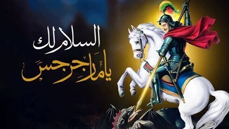 الحق والضلال