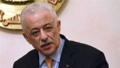 التعيم تعلن عن مفاجأة لكل طلاب المدرس