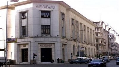 احتياطي النقد الأجنبي يرتفع لمستوى لم يحدث منذ 30 عامًا