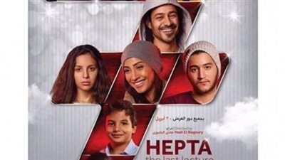 ماجد الكدواني يكشف سر نجاح هيبتا