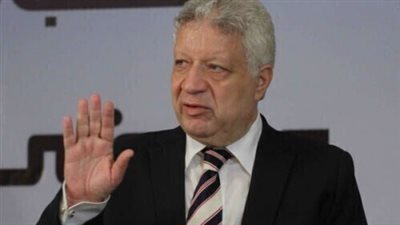 مرتضى منصور يمتنع عن مشاهدة مباراة الزمالك وديتشا