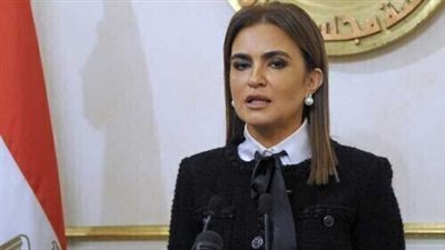 وزيرة الاستثمار تعلن عن خبر سار للمصريين وللاقتصاد المصري