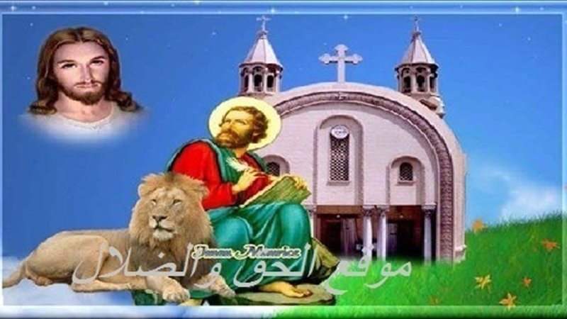 الحق والضلال