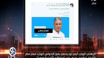 بالفيديو | شاهد الهزال بماذا يحتفل ايمن نور في بداية 2019 و الباز يسخر منه ده استطلاع امك