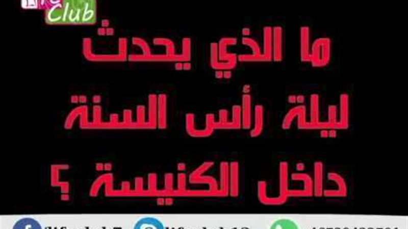 الحق والضلال