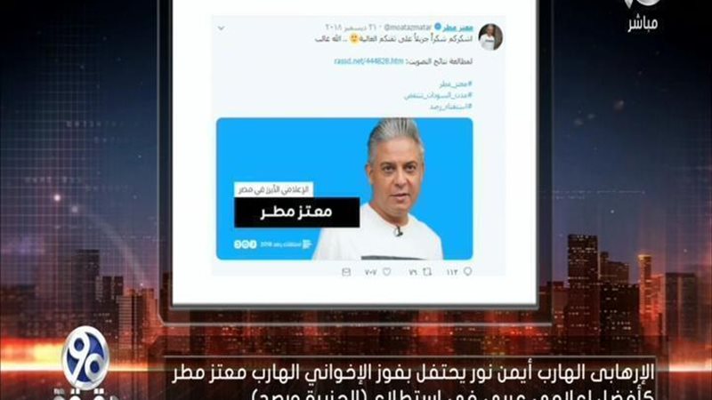الحق والضلال
