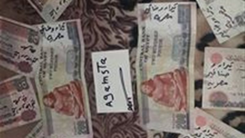 الحق والضلال