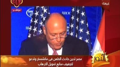 بالفيديو | اول تعليق من الخارجيه المصريه علي الحادث الارهابي بانجلترا