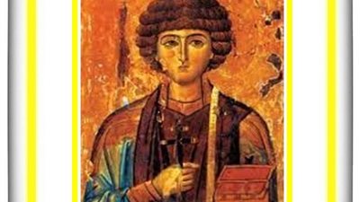 شفيع اليوم الأثنين 26 يوليو 2021 - 19 أبيب 1737