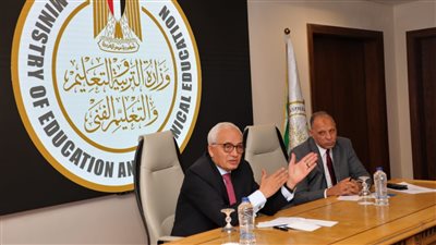 بيان عاجل من التعليم بشأن تعديل مواعيد إمتحانات نهاية العام