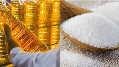 هل يوجد زيادة جديدة نصيب الفرد من الزيت والسكر في مارس