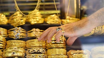 أسعار المعدن الاصفر تعاود الارتفاع من جديد مفاجأة في عيار 21