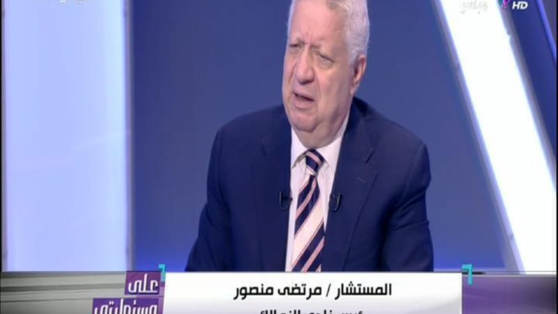 الحق والضلال