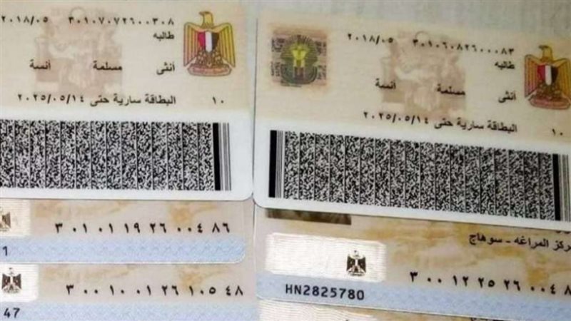 الحق والضلال