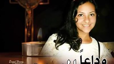 مبروك السما يا انجي