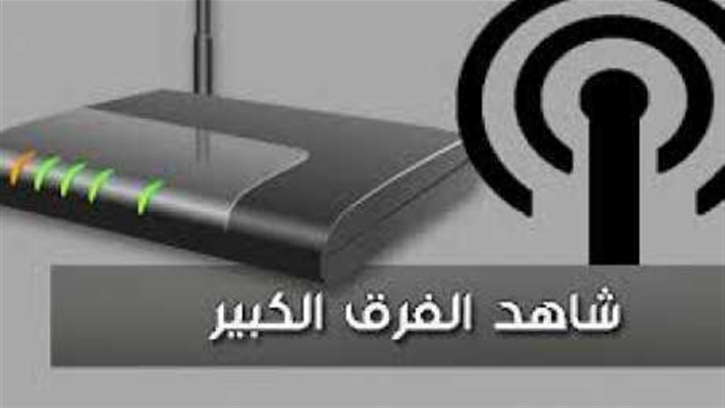 الحق والضلال
