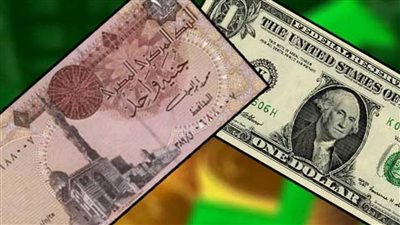 صعود جماعي بأسعار العملات الأجنبية ببعض البنوك المصريه