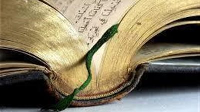 اقرأ الكتاب المقدس لأن فيه تحذيراً خطيراً فلا تهمله فتهلك الى الأبد