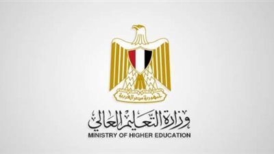 قمة الحواوشي التعليمي والهلاوس الجامعية والنصب والدجل تحت سمع وبصر التعليم العالي