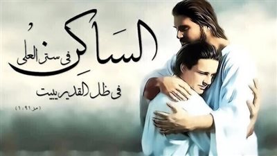 ترنيمـــة معزية جدا لنا فى هذه الايام الصعبة