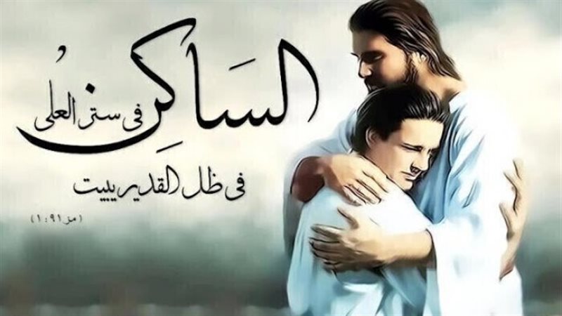 الحق والضلال