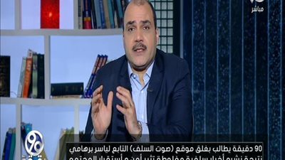 بالفيديو | الباز بمنتهي الجرائة يفتح النهار علي برهامي وفتواه الارهابية بتحريم التهنئه علي الاقباط ويطالب بغلق هذا الموقع نهائياً لانه أخطر علي مصر من المخدرات