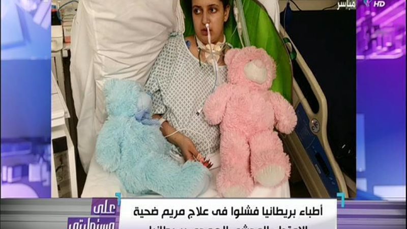 الحق والضلال