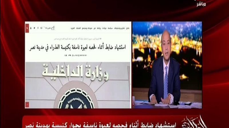 الحق والضلال