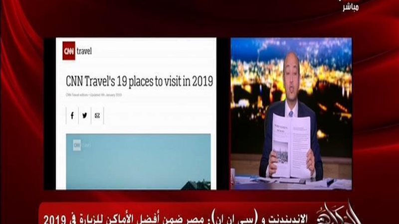 الحق والضلال