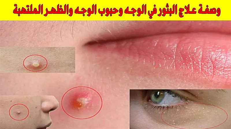 الحق والضلال