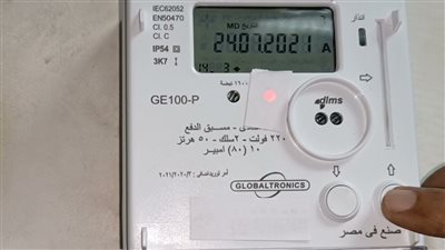 اشحن كارت الكهرباء من المنزل خطوات شحن العداد باستخدام هاتفك