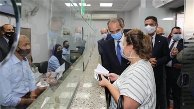 هذا البنك يقدم خدمة خاصة لأصحاب المعاشات فقط بدون أى رسوم