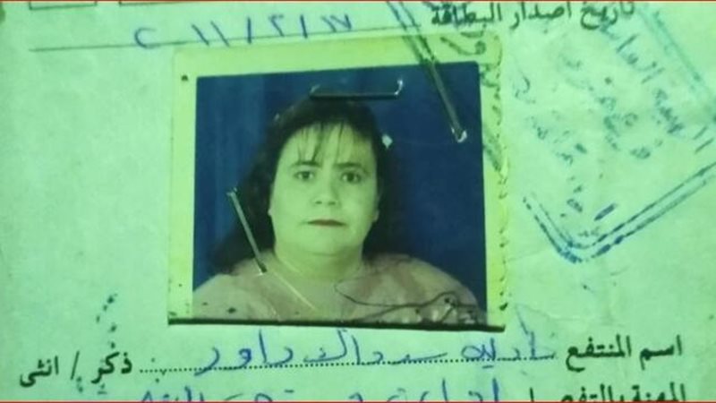الحق والضلال