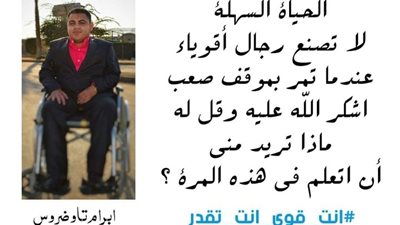 صباح الأمل اليوم الأربعاء 4 أغسطس 2021