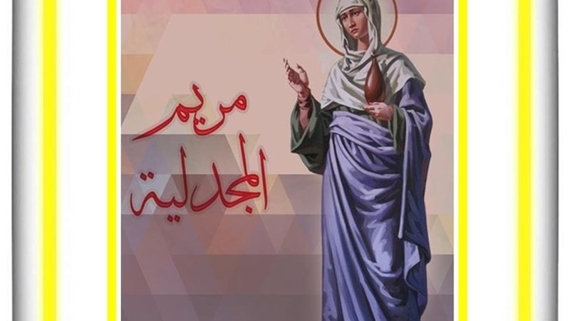 الحق والضلال