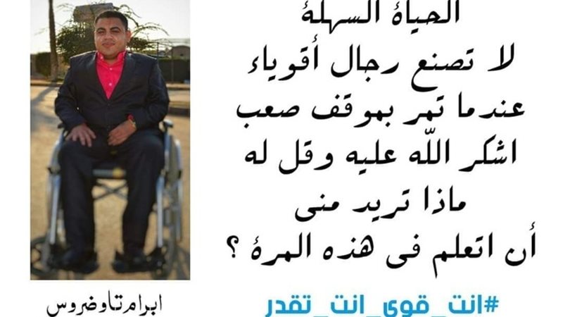 الحق والضلال