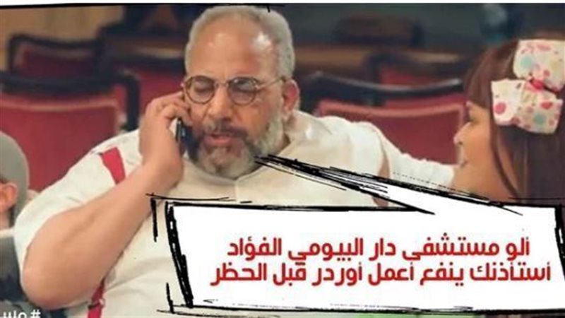 الحق والضلال