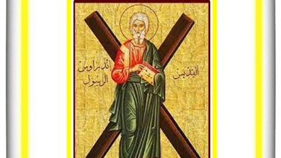 ​شفيع اليوم الخميس 5 اغسطس 2021 - 29 أبيب 1737