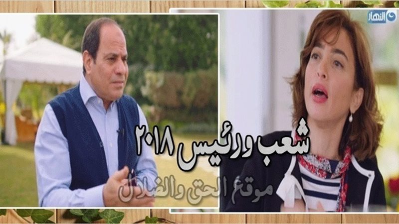 الحق والضلال
