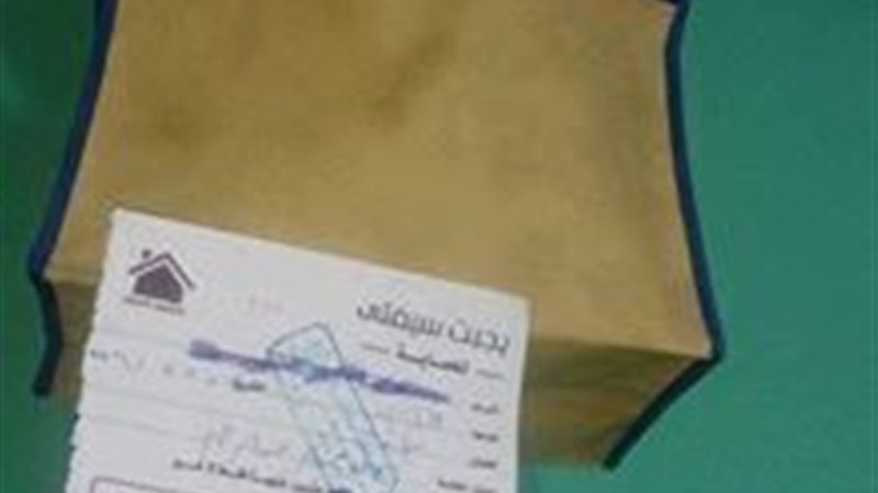 الحق والضلال
