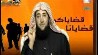 فيديو الشيخ على المالكي إنجاب البنات تخطيط غربي سببه مادة مدسوسة في الهمبورجر