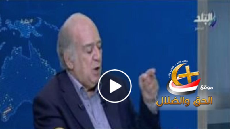 الحق والضلال
