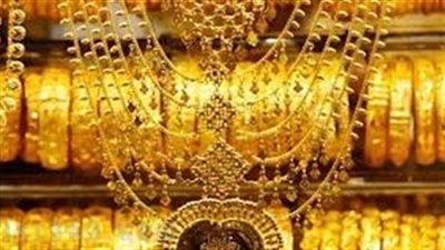 أسعار الذهب في مصر اليوم 1083173