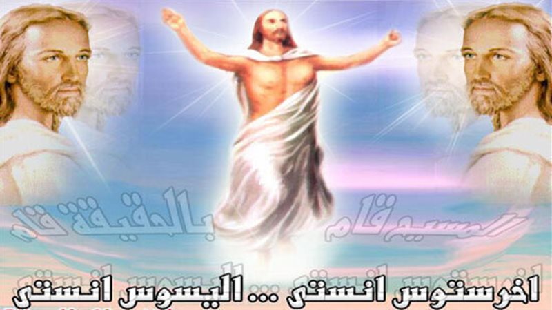 الحق والضلال