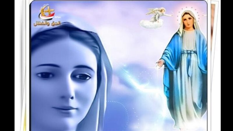 الحق والضلال