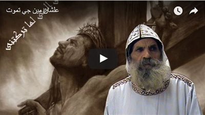 بالفيديو.. علشان مين جي تموت