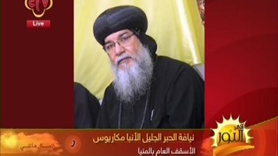 بالفيديو | اول تعليق من اسد الصعيد الانبا مكاريوس علي احداث الزعفرانة وما حدث بالامس